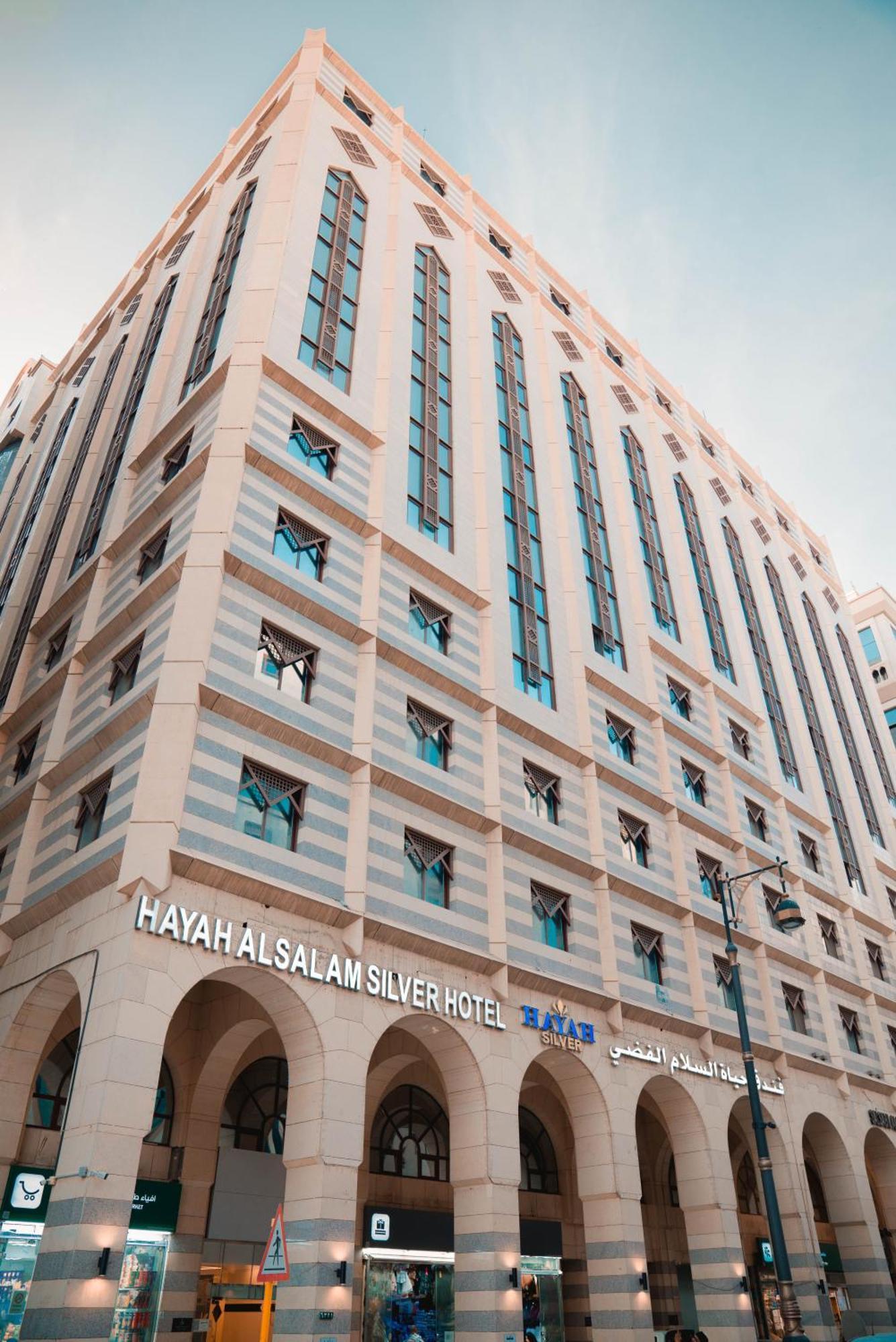 Hayah Salam Silver Hotel Medina Ngoại thất bức ảnh