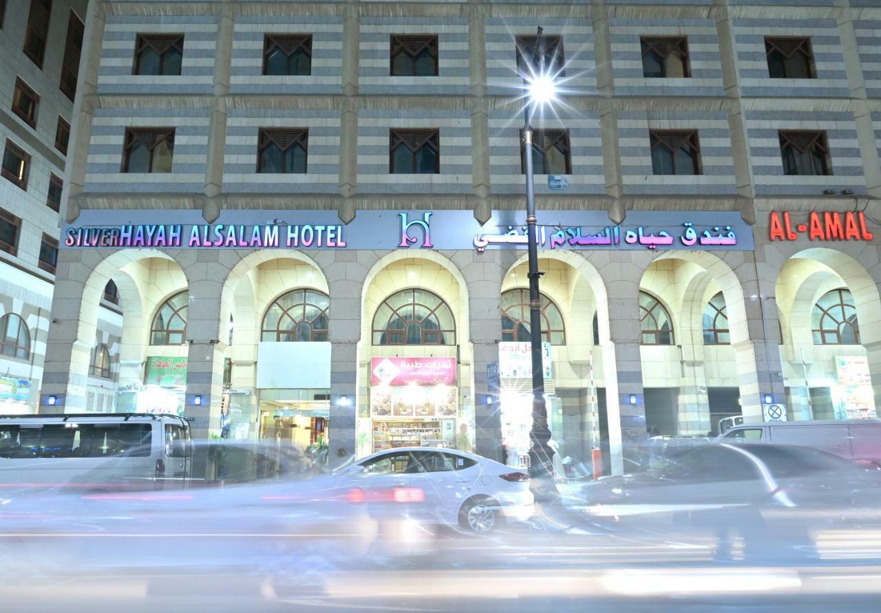 Hayah Salam Silver Hotel Medina Ngoại thất bức ảnh